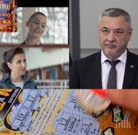 ПЪРВО В ПИК TV! Вицепремиерът Валери Симеонов погна Илияна Раева и рекламите на лотарийни билети