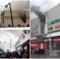 ПЪРВО В ПИК! Камера засне началото на адския пожар в Кемерово (ВИДЕО)