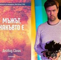 Разорен милиардер мисли за самоубийство в 