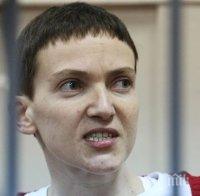 Скандалната Надежда Савченко остава в ареста до 20-и май