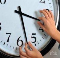 Важно! Сменяме времето на Благовещение