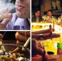 Австрия отменя предстоящата забрана за тютюнопушене