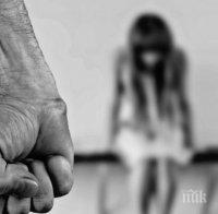 ШОКИРАЩО! Бакшиш от Благоевград изнасили и преби брутално 15-годишно момиче