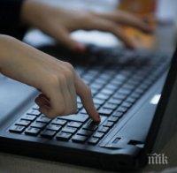 Измамници търсят 