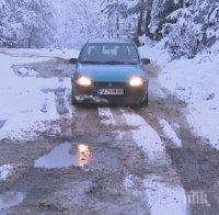 Три села до Велинград скочиха на протест заради лош път