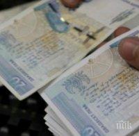 Ето кога решават да има ли великденски бонуси за пенсионерите