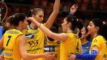 ЧЕСТИТО! "Марица" с 4-а поредна титла на България