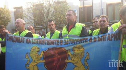 надзирателите затворите спират протестите остават готовност бунтове