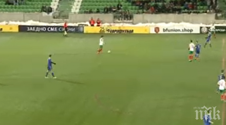 извънредно лудогорец арена лъвовете неприятно поражение нашите обновена