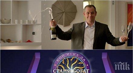 разкритие дават лева сандвич публиката стани богат