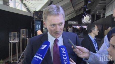 русия изрази съжаление изтегля посланика москва