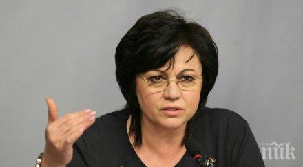 изпълнителното бюро бсп събира пазарджик