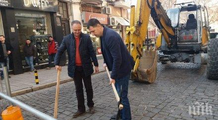 пловдив започват ремонти центъра млн лева анка пас