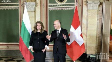 федералният президент швейцария българия наш добър посредник страните западните балкани