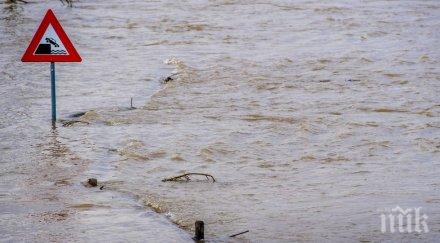 отмениха бедственото положение видин