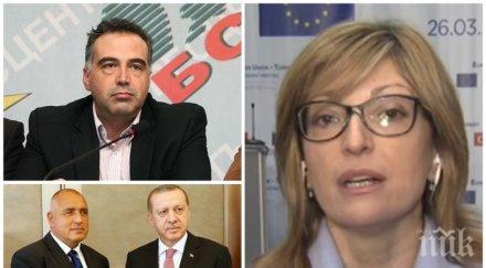 скандал захариева захапа кутев беззъбата външна политика българия постигна толкова успехи бсп можеха мечтаят