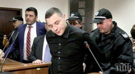 темида години затвор трима мъртви души четири деца оставени сираци