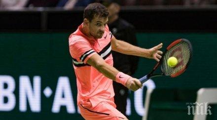 маями григор държи будни късно вечер