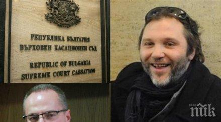 окончателно съдът лозан панов оправда златко баретата