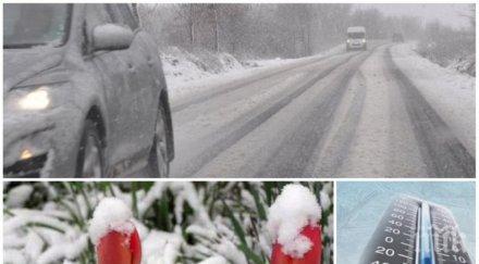 зимната пролет продължава сняг дъжд валят температурите остават минусови