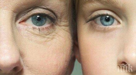 сензационно разкриха единствения начин забавяне стареенето