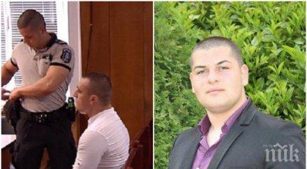 близките заклания мартин бесни присъдата убиеца толкова струва един човешки живот