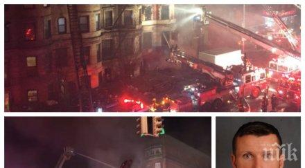 пожар пламна снимките филм брус уилис загина пожарникар