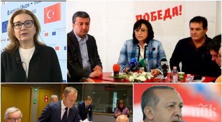 ексклузивно румяна бъчварова попиля бсп нелепите искания турция