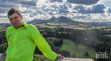 внезапно почина владо плацентата биячът акушерката шейново