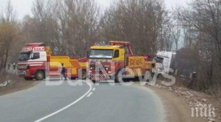 важно главен път затапен вадят тир канавката