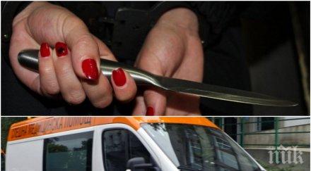 ужас годишна наръга корема писнало кърми гледа бебето