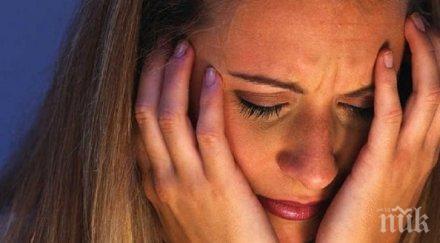 подарят предмети върнете изхвърлете нямате неприятности носят нещастие