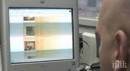 гдбоп иска регистър педофилите