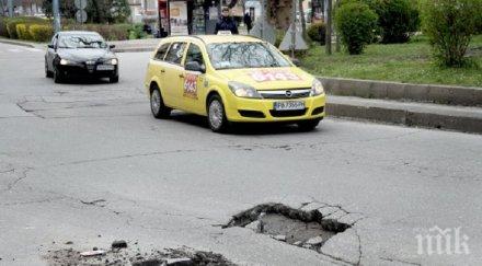 новите опасни дупки пловдив снимки
