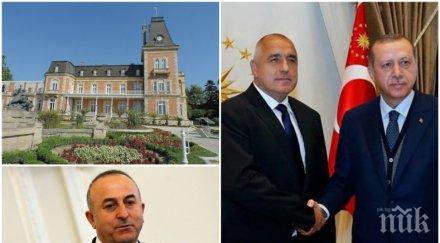 извънредно пик премиерът борисов чавушоглу пристигнаха варна