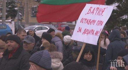 решено отлага добиването кварцов камък хан