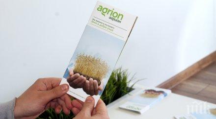 агрион раздвижва пазара продажба земи разсрочено плащане