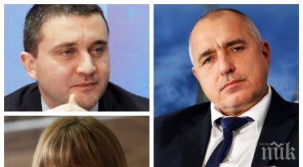 извънредно пик борисов владислав горанов фандъкова призове заради финансирането инвитро процедурите обновена