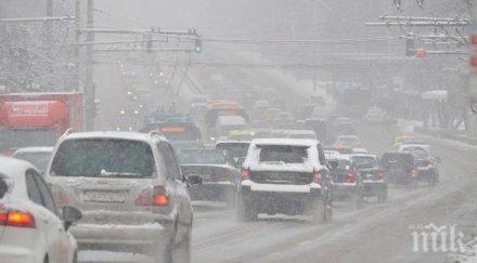 оранжев код петък страната остава плен виелиците снега