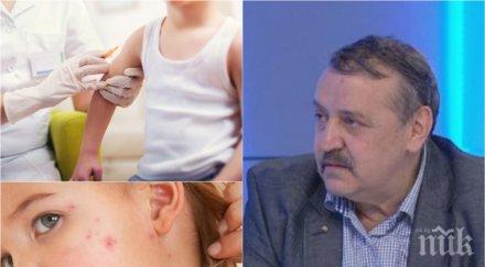 извънредно проф кантарджиев стряскаща прогноза епидемия морбили