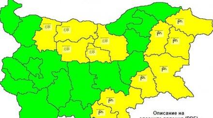 седем области страната жълт код опасен вятър март