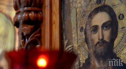 молитва мир дома семейството