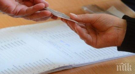 личните карти чип догодина