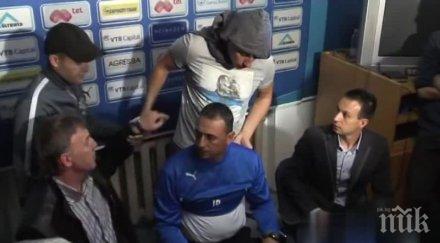 пик международното положение виновно футбола събличаме петев нас кипър съдят чужденците нас режат глави вместо ритат