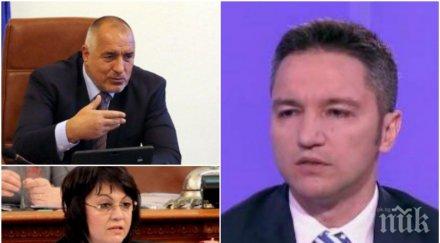 сензация депутат бсп скъса хвали правителството вигенин заби нож гърба корнелия нинова