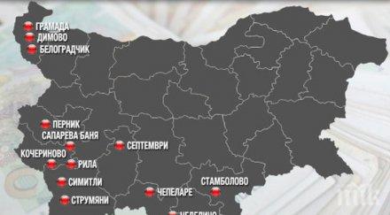 половината общини нас сериозни просрочени задължения