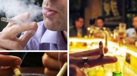 австрия отменя предстоящата забрана тютюнопушене