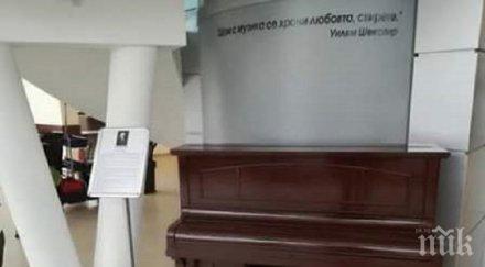 пловдивската автогара гарата париж снимка