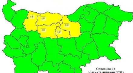 важно пет области страната сила жълт код поледици