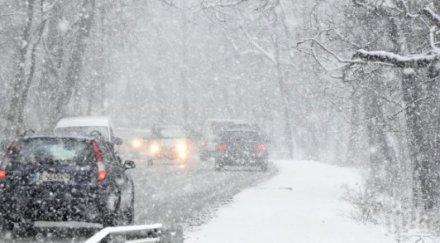 синоптик предстои затопляне края седмицата зима